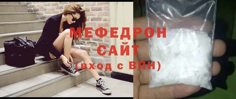 ссылка на мегу ССЫЛКА  Арамиль  МЯУ-МЯУ mephedrone 